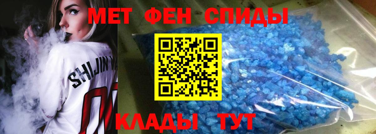 Амфетамин 98% Соль-Илецк