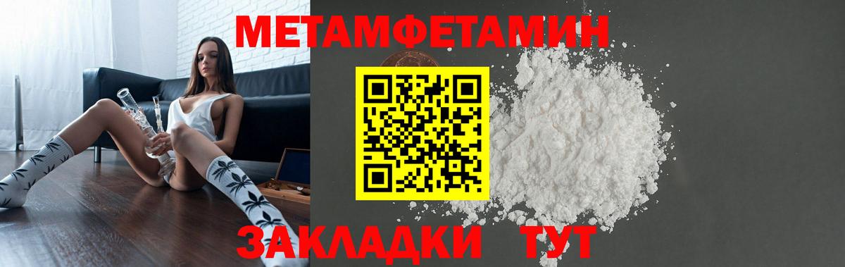 АМФЕТАМИН  Вход с VPN  Соль-Илецк  АМФ Premium 