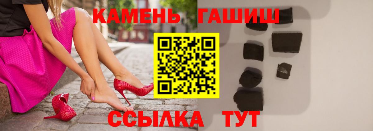 Гашиш Изолятор Соль-Илецк
