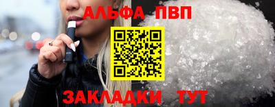 амфетамин Славянск-на-Кубани