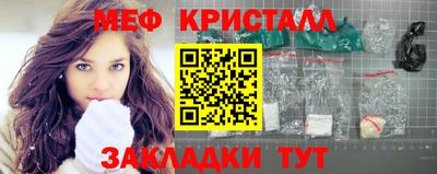 соль курить ск Сланцы