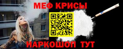соль курить ск Сланцы