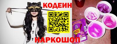 мескалин Славгород