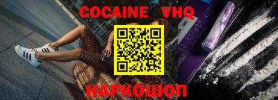 мескалин Славгород