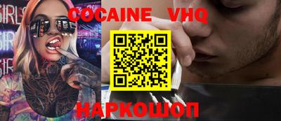 мескалин Славгород