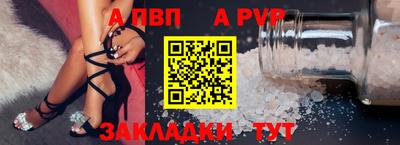 амфетамин Славянск-на-Кубани