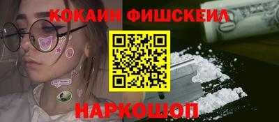 соль курить ск Сланцы