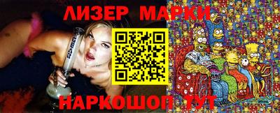 амфетамин Славянск-на-Кубани