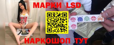 мескалин Славгород