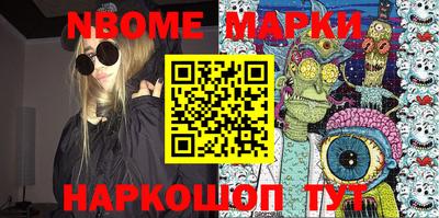 мескалин Славгород