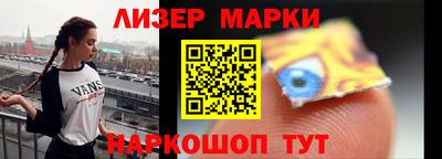 соль курить ск Сланцы