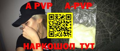 мескалин Славгород