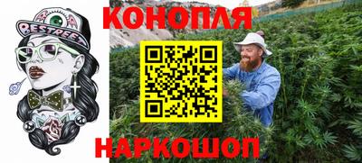 соль курить ск Сланцы