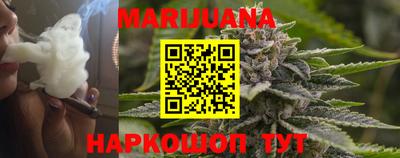 амфетамин Славянск-на-Кубани