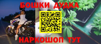 амфетамин Славянск-на-Кубани