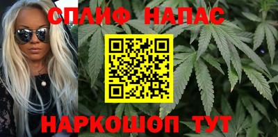 соль курить ск Сланцы