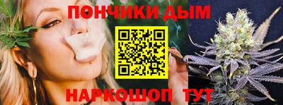 соль курить ск Сланцы