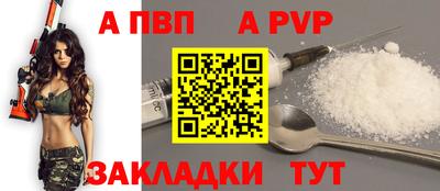 мескалин Славгород