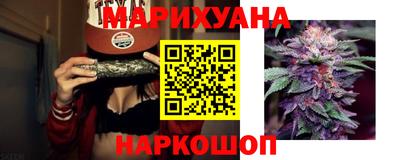 амфетамин Славянск-на-Кубани