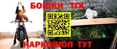 соль курить ск Сланцы