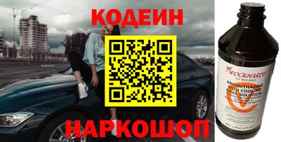 мескалин Славгород