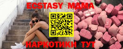 мескалин Славгород