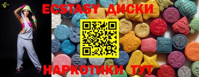 соль курить ск Сланцы