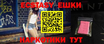 амфетамин Славянск-на-Кубани