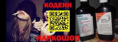 мескалин Славгород
