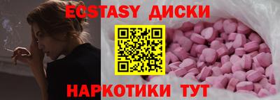 мескалин Славгород