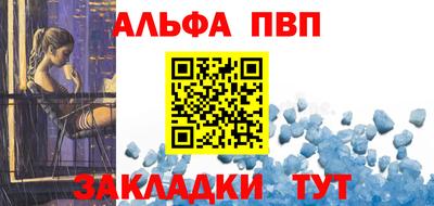 соль курить ск Сланцы