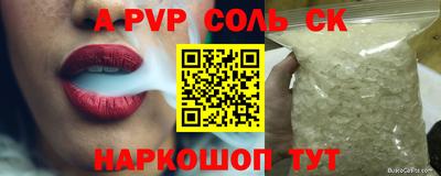амфетамин Славянск-на-Кубани