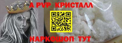 мескалин Славгород