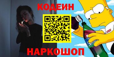 амфетамин Славянск-на-Кубани