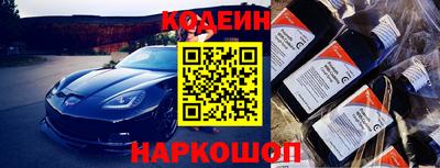 амфетамин Славянск-на-Кубани