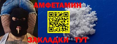 соль курить ск Сланцы
