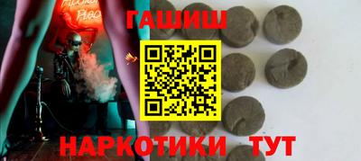 амфетамин Славянск-на-Кубани