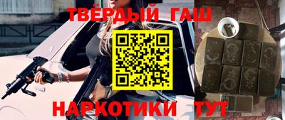 амфетамин Славянск-на-Кубани