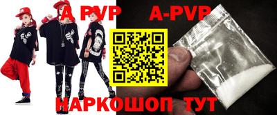 мескалин Славгород