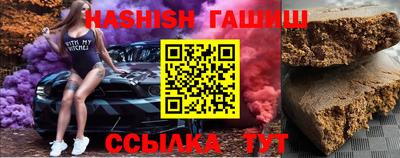 соль курить ск Сланцы