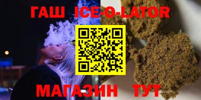 соль курить ск Сланцы