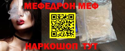 амфетамин Славянск-на-Кубани