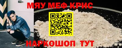соль курить ск Сланцы