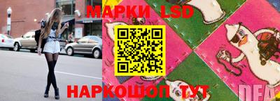 мескалин Славгород