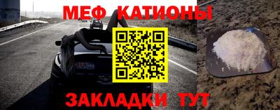 соль курить ск Сланцы