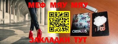 амфетамин Славянск-на-Кубани
