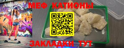 мескалин Славгород
