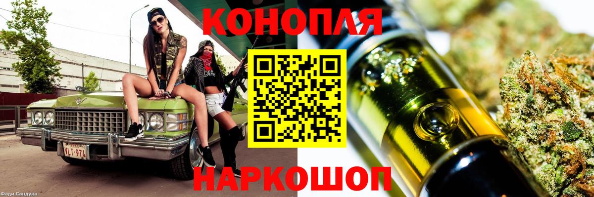 ЭКСТАЗИ Соль-Илецк
