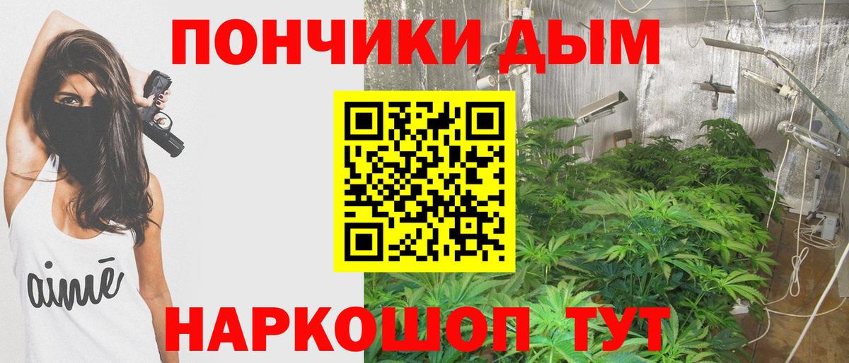 Каннабис THC 21% Соль-Илецк